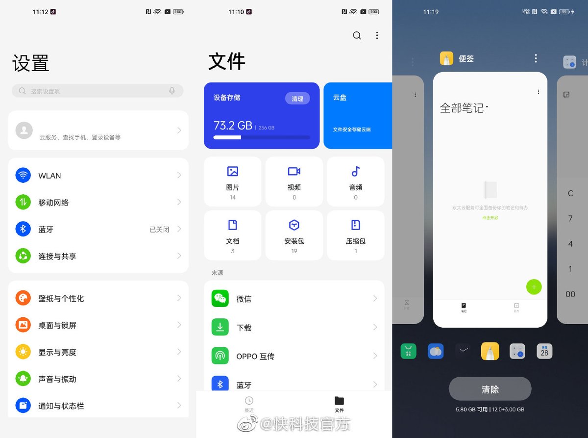 TechnoAnkit1's tweet photo. ColorOS 13 UI Leaked Again

•New Control Center Design
•UI Changes in Some System Apps
•OPPO Sans Renamed to OPlus Sans

Via: Digital Chat Station https://t.co/e3kxEcuRow
