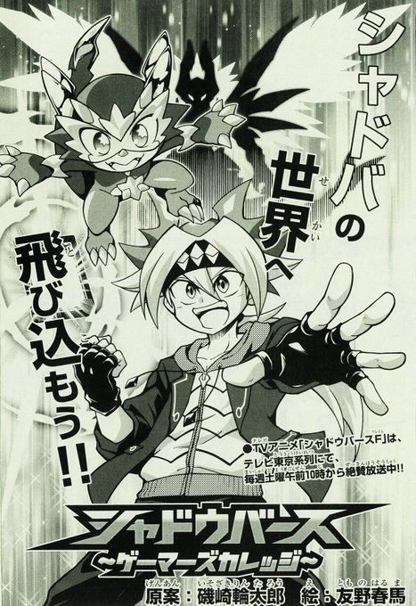 よろしくお願いいたします!🔥🔥 