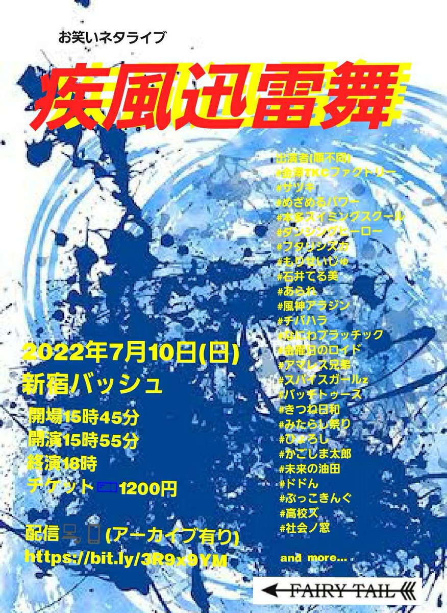 吉川貴臣 愛称 ぴよし Piyo03chun Twitter