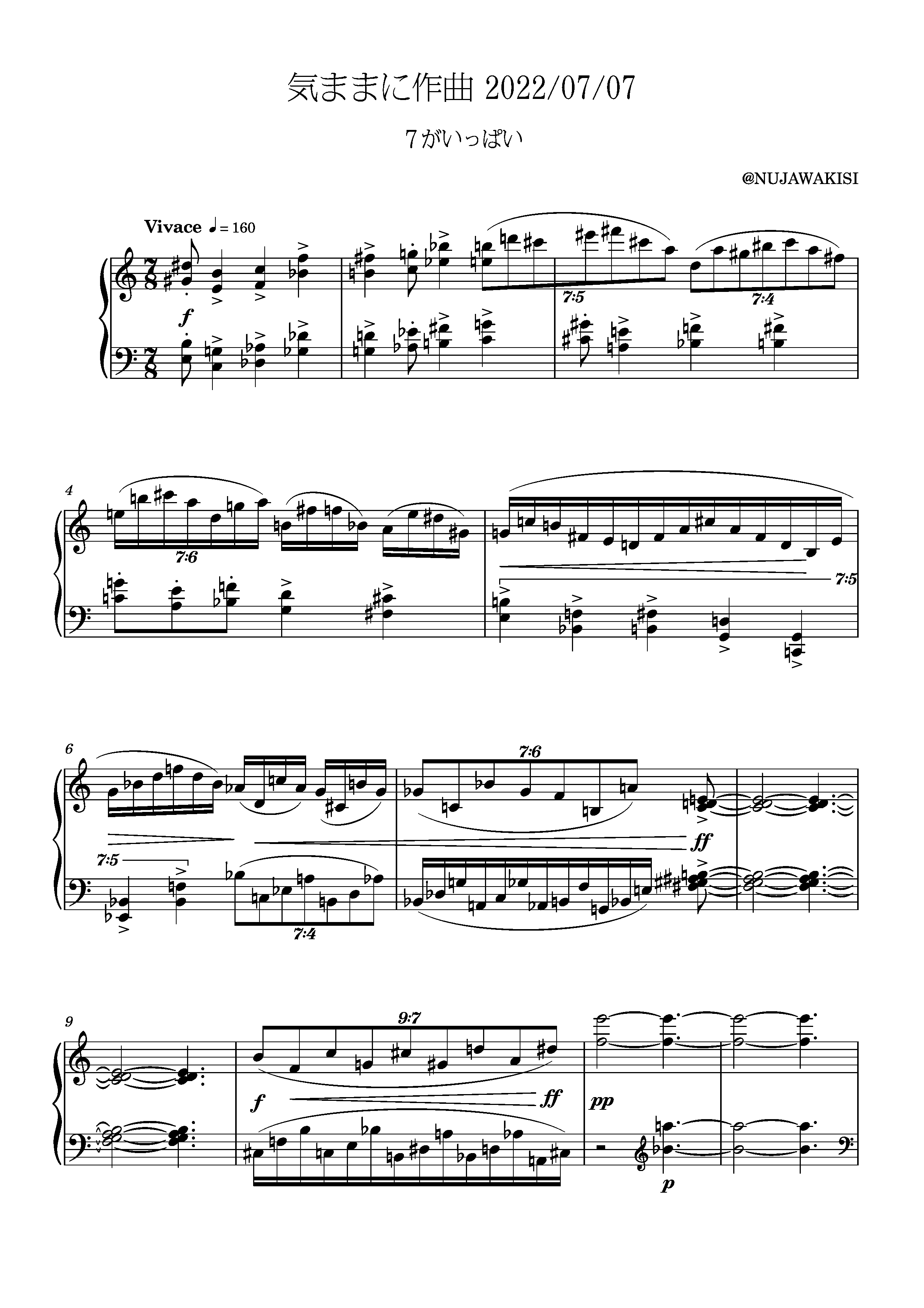 あうらんち Aurantiol Twitter