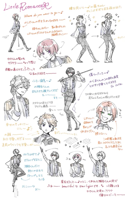 スタライ6th 感想落書き⑥
Little Romance 