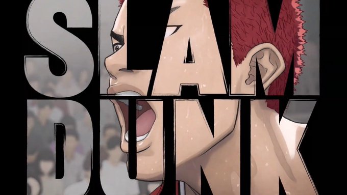 スラムダンク映画はcg がっかりの理由まとめ3つ 井上雄彦の手描きが見たかった しろくまはハングリー