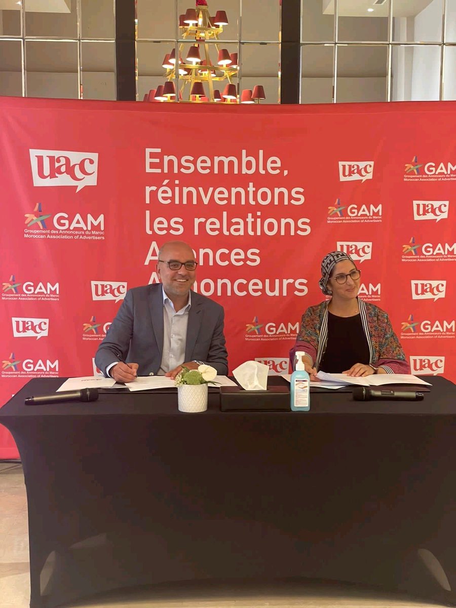 اتفاق يجمع جمعية معلني المغرب واتحاد الوكالات الاستشارية للتواصل businessman.ma/?p=25298