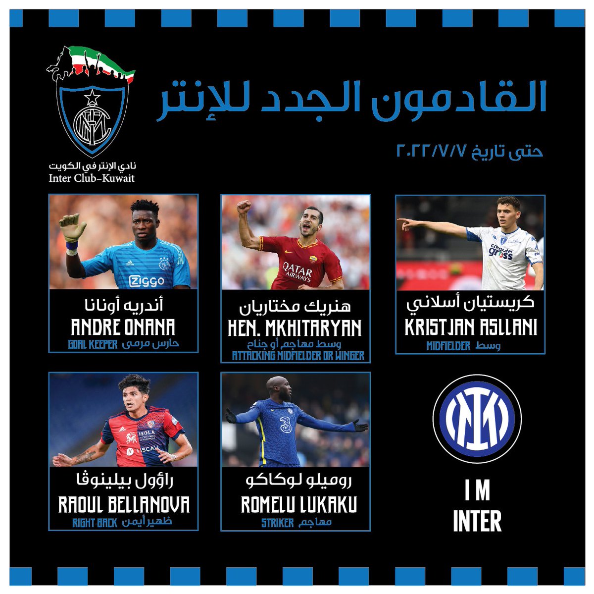 interclubkuwait's tweet photo. ما هي أفضل صفقة حسب رأيك؟ وماذا ينقص الفريق..؟ #iminter #interclub #interclubkuwait https://t.co/Yy7uZxLWlP