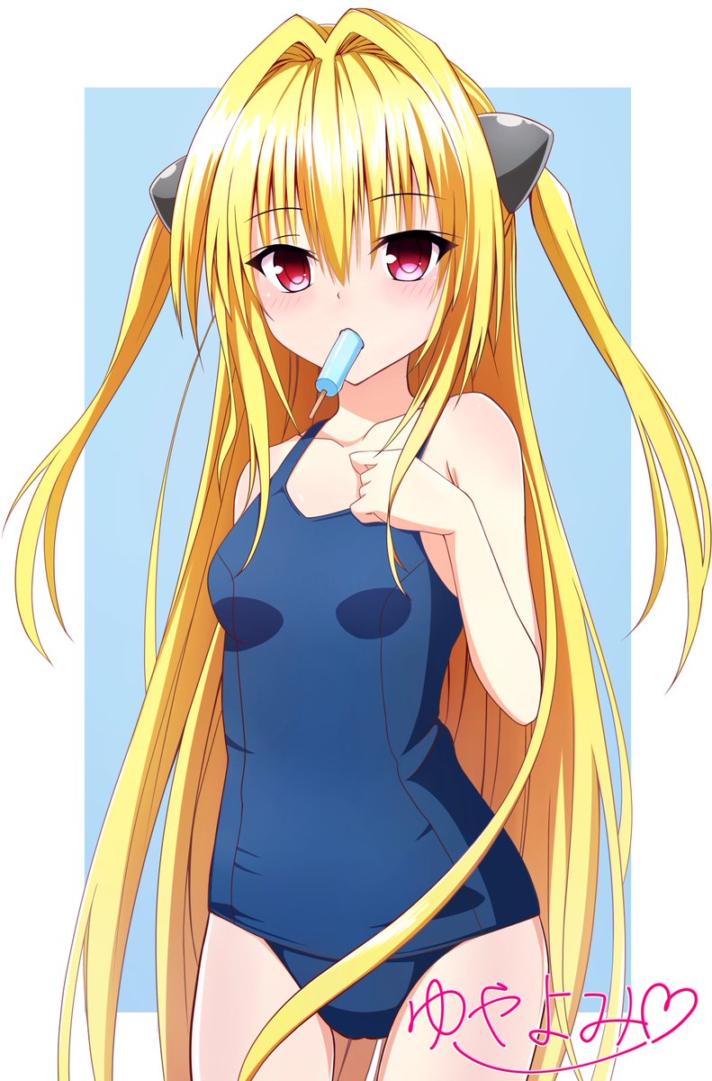 今日、風船が飛んだので記念といつも見てくれてる方々に感謝をということで!

スク水ヤミちゃん 完成デス!!

それと結構気に入ってたのでファンボックス用の水着ヤミちゃん、ピクシブで一番ブックマークが多水着ヤミちゃん載せときます!
よろしければ見てください(*'▽`*) 