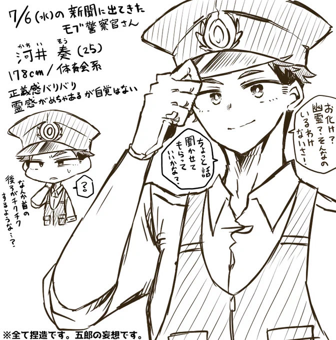 100%妄想果汁たっぷりなの描いてもーた… https://t.co/ykZLgEIh5B 