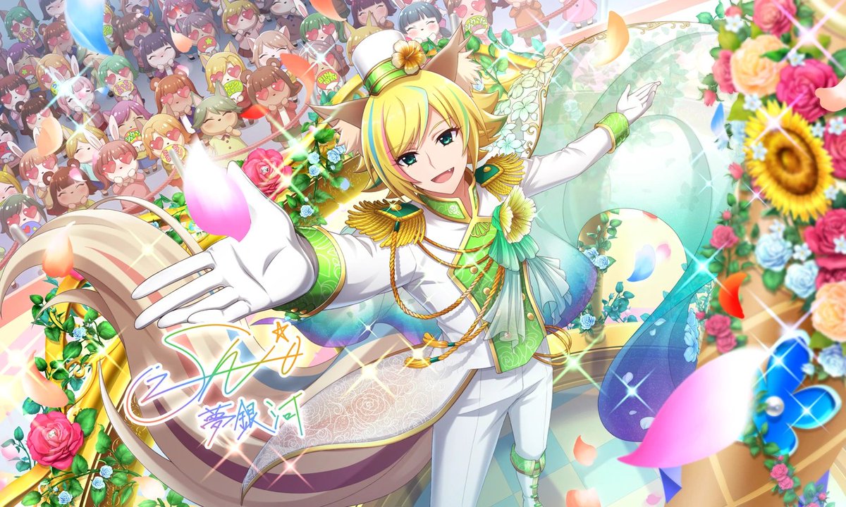 SB69Fwiki's tweet photo. Happy birthday to Dream Galaxy Idol, Shu☆zo-kun! Trichronika is having a live to celebrate with all of the Dream Galaxy Tourists! We should go to cheer him and the twins on! Hopefully, we'll be able to see him after their performance to greet him and give him our gifts~! https://t.co/vIiBkuTsVw