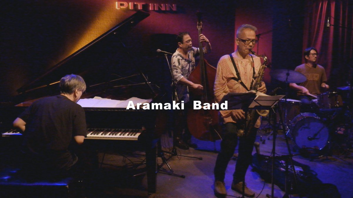 pit_inn_'s tweet photo. Today’s <ARAMAKI BAND> show is over!
The archive will be available for streaming for a month. Please enjoy!
https://t.co/AUf5yDpHg9
#pitinnnetjazz
#shinjukupitinn
#ARAMAKIBAND
#ShigeoAramaki #bass
#NaoTakeuchi #sax
#HajimeYoshizawa #piano
#TamayaHonda #drums
#jazz https://t.co/JAd7uX257T