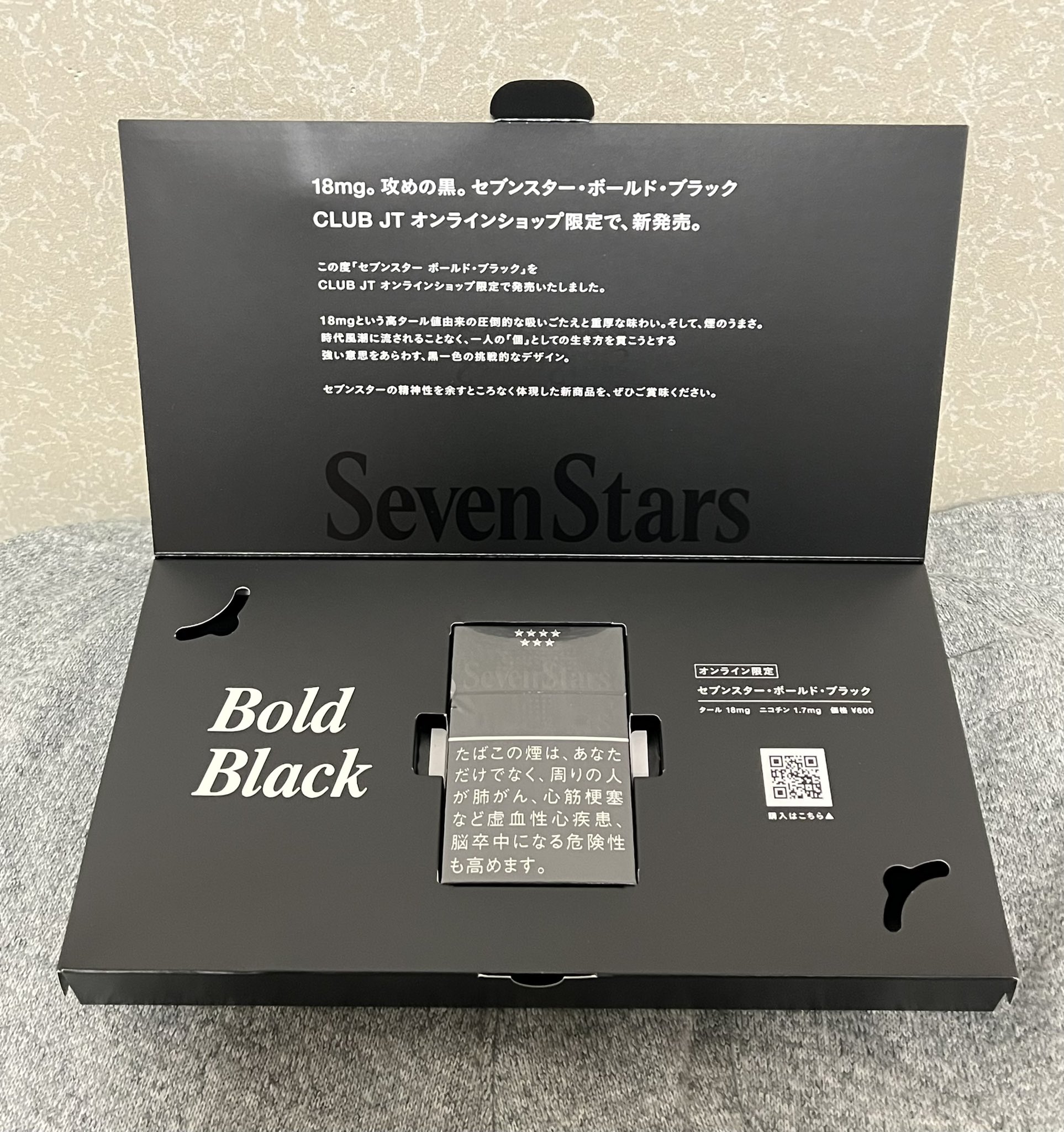 JT SEVEN STARS セブンスター キャンペーン 非売品 懸賞 ZIPPO