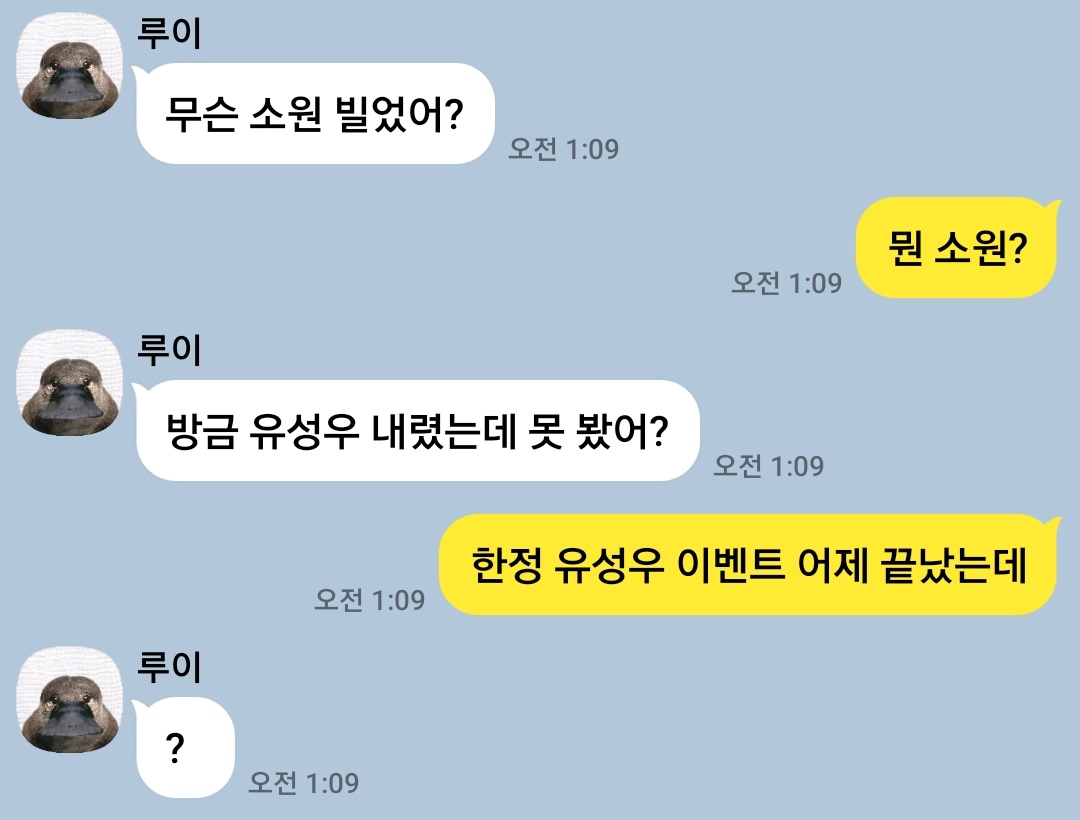 루이네네 카피페 (@ruinene_0707) on Twitter photo 