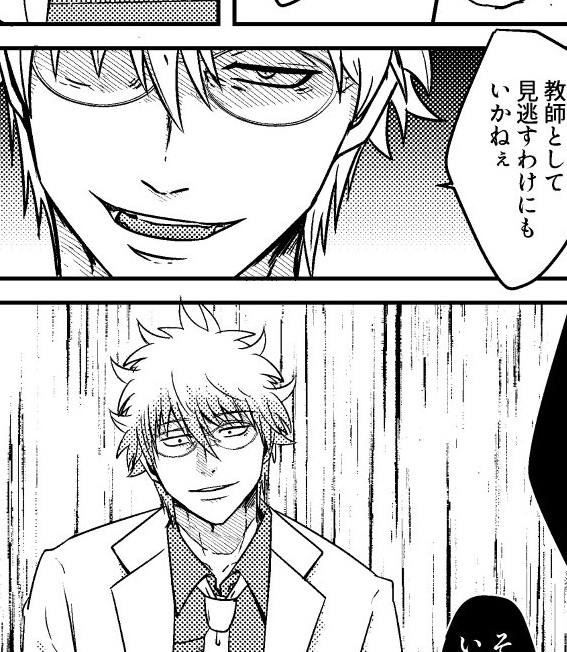 #夜のgntmプラス

※夢主姿あり
※安定のクズgn8
※🔞リス限ではないけど、それっぽい表現があるので、ワンクッション公開です

裏垢女子やってるのがバレて、国語準備室に呼び出された夢主 

 https://t.co/vgNTH4NxNX 