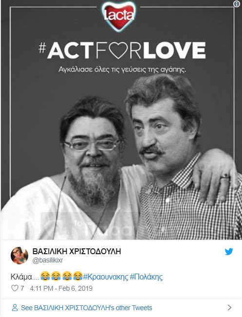 MantzosGeorgios's tweet photo. Ε ναι ρε είμαστε ερωτευμένοι και δεν το κρύβουμε γερμανοτσολιάδες https://t.co/fAFuCaPgOh