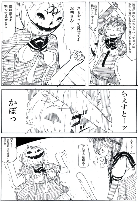 カワイイ初くん再掲 