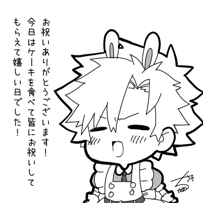 @Kokichama1245 