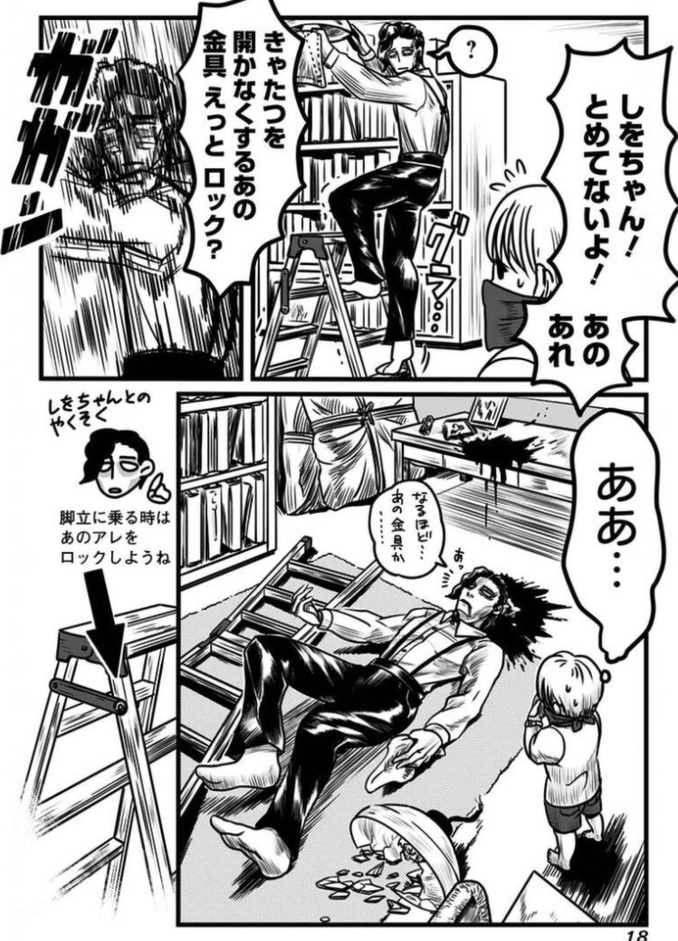 あのアレをロック!忘れずに!
>RT 