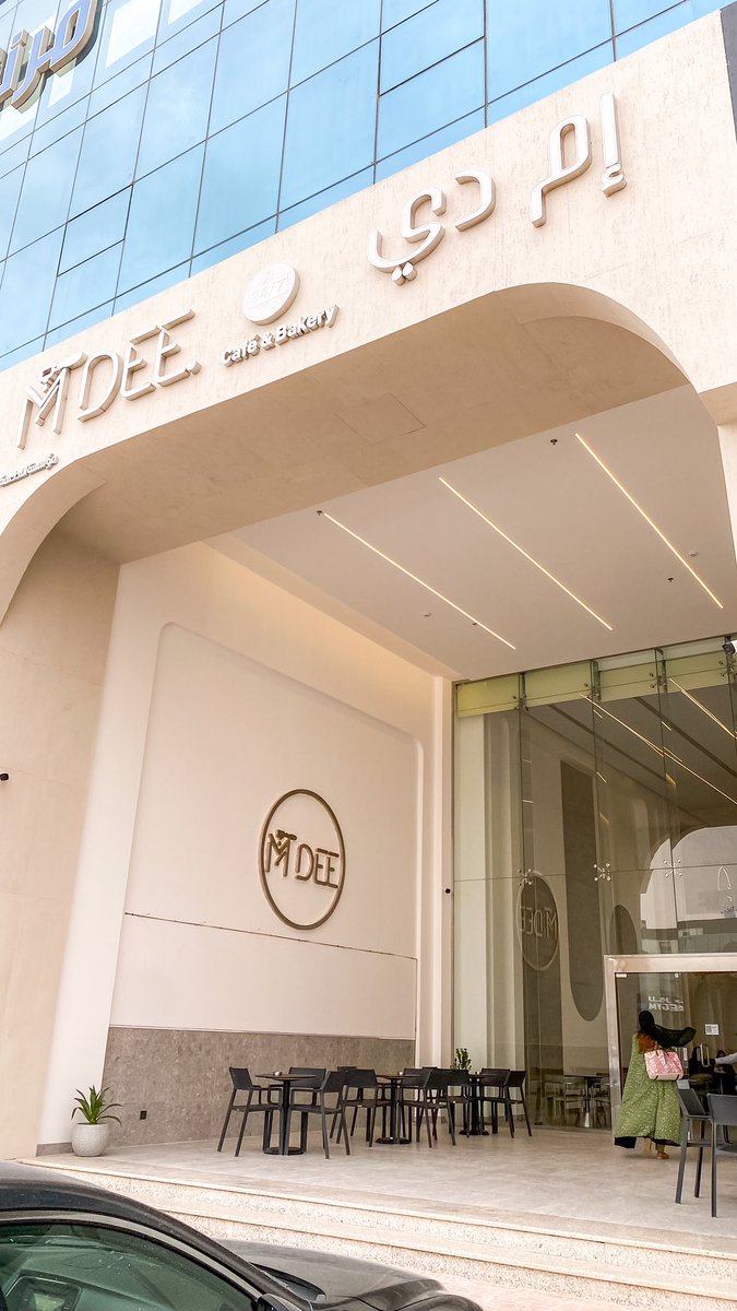 3z_riyad's tweet photo. إم دي | MDEE
يفتح 24 ساعة ⏰ 
بيكري قهوة آيسكريم 🤍
جديد حي الربيع📍
https://t.co/YiSBjHKPUa https://t.co/AnK8JGXrEm