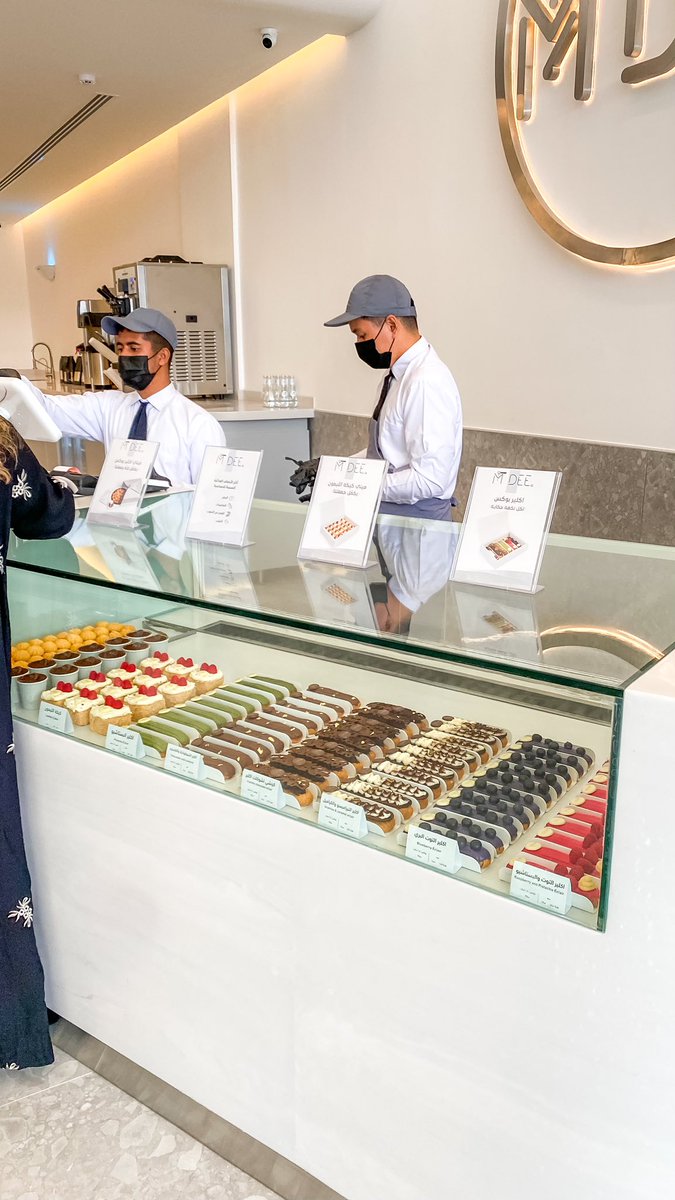 إم دي | MDEE
يفتح 24 ساعة ⏰ 
بيكري قهوة آيسكريم 🤍
جديد حي الربيع📍
goo.gl/maps/YNJ9Eo5kQ…