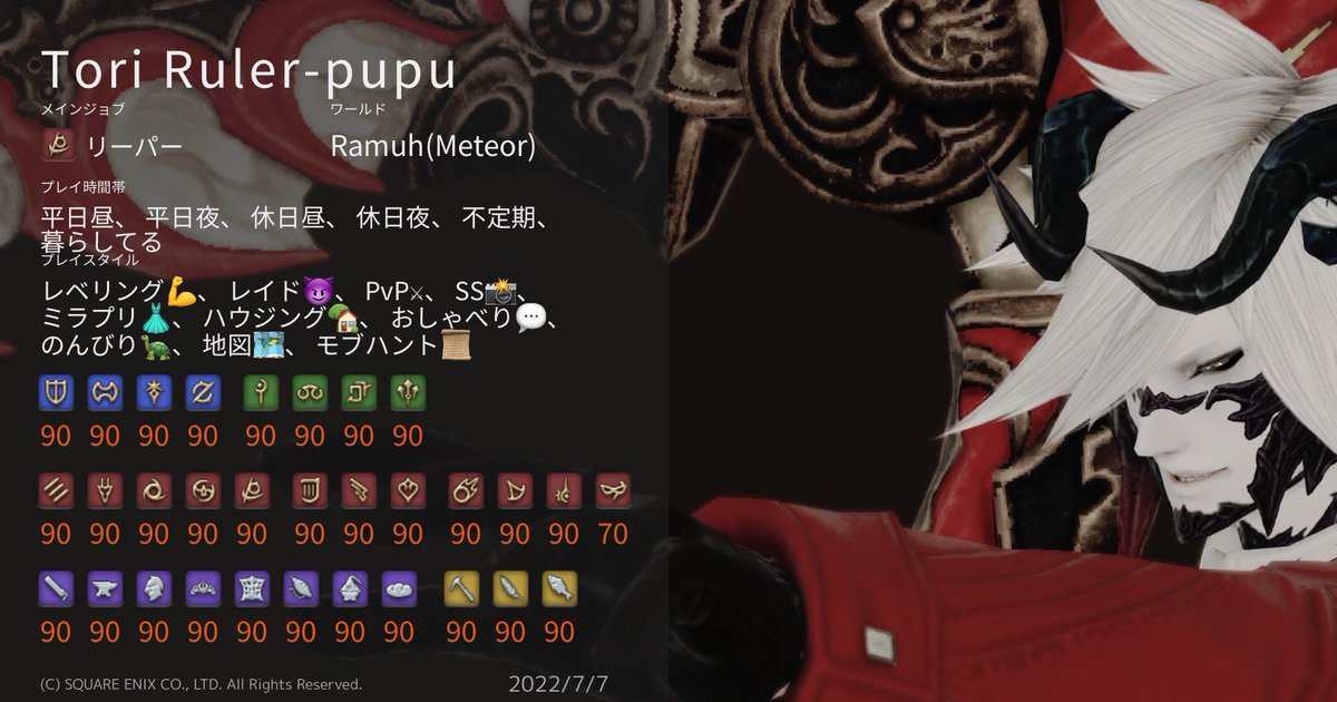 とりち@Ramuh tweet media