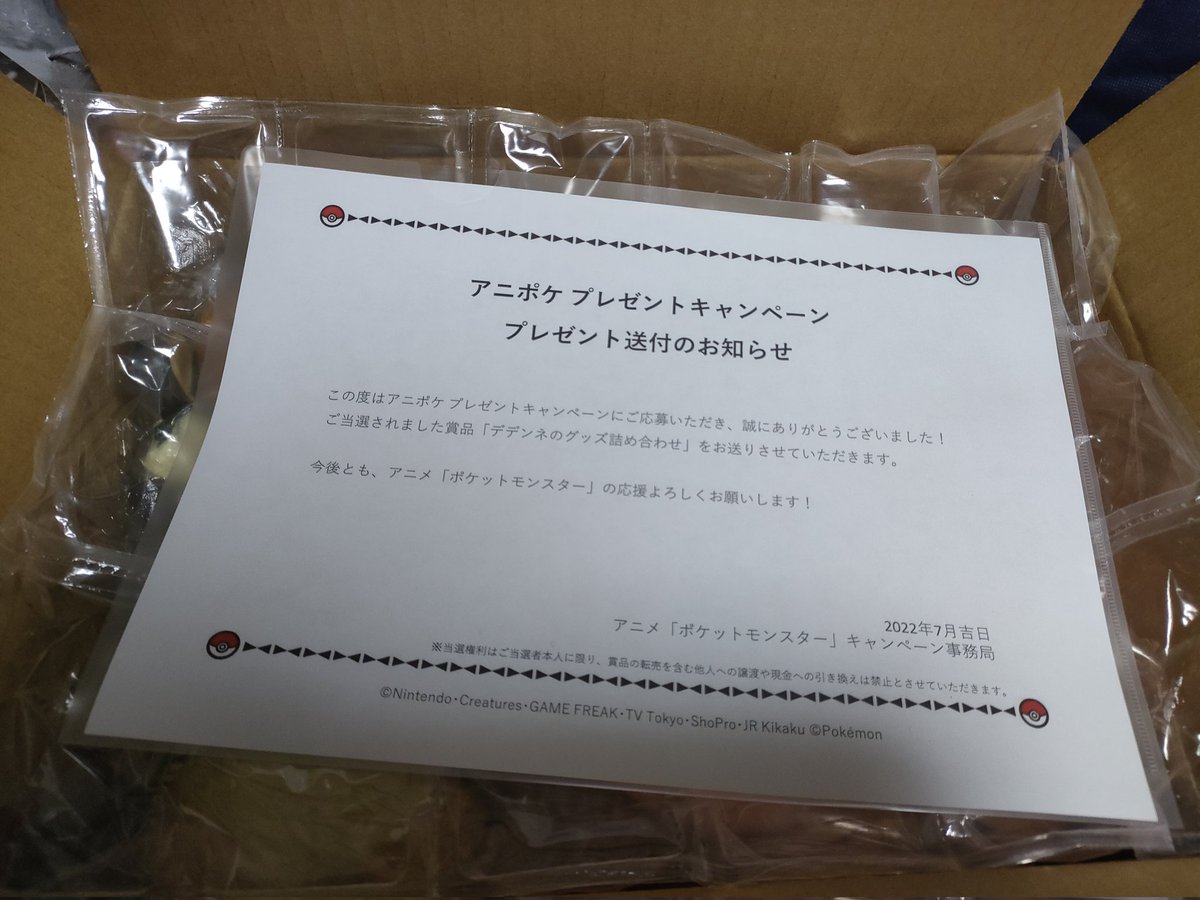 トマト tweet media