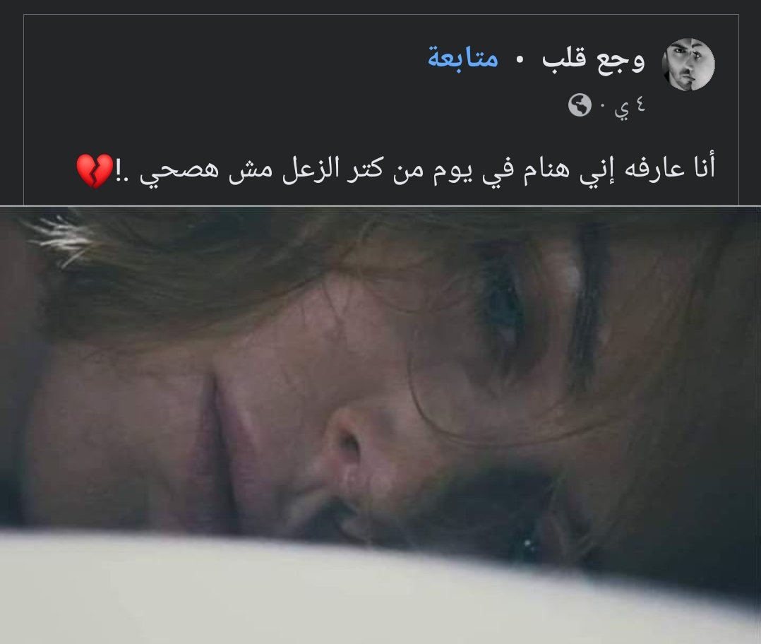 💔😓