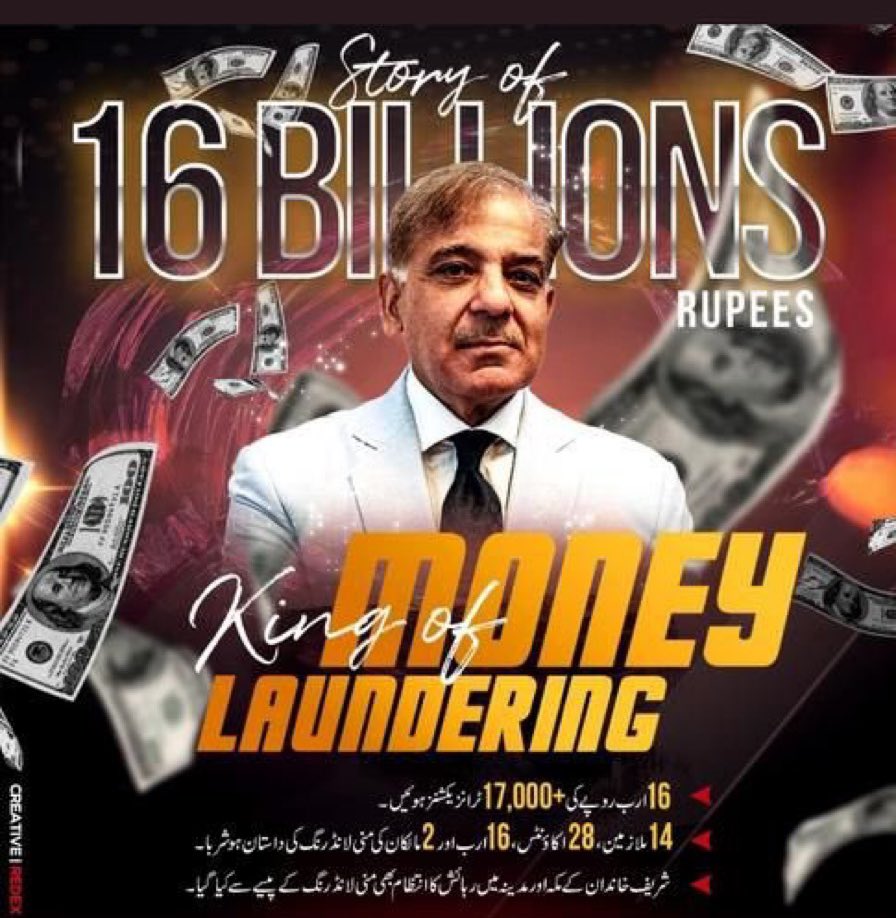 HunterLion737's tweet photo. @PakPMO #امپورٹڈ_حکومت_نامنظور https://t.co/mYXx9Fkmfc