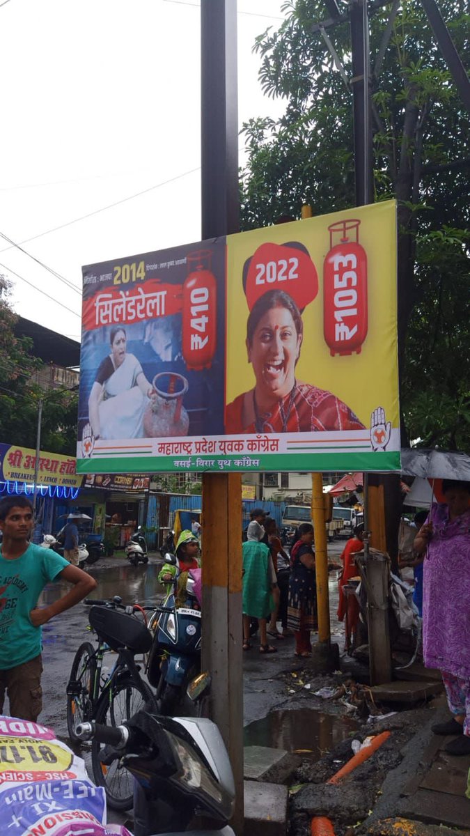 srinivasiyc's tweet photo. 📍 Vasai-Virar, Maharashtra. https://t.co/SKshpzDU5i