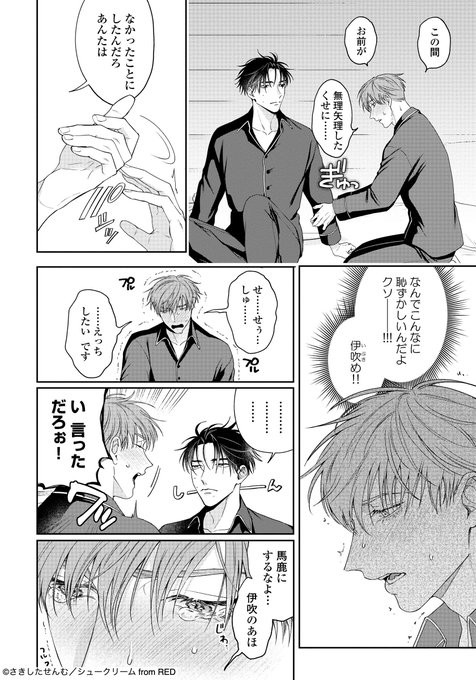 ユナイテッドトウキョウ さきしたせんむ先生 直筆サイン 色紙 - 通販