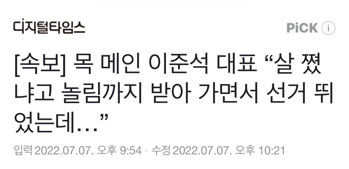 이새끼 살은 지가 잘 처먹어서 쪄놓고 ㅋㅋㅋㅋㅋㅋㅋㅋㅋ뭔 지랄임
