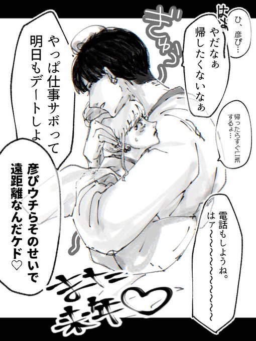 また来年🎋 