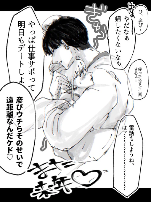 また来年🎋 