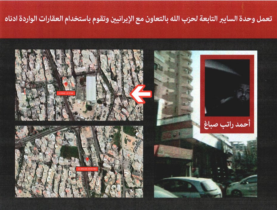 Stop910 of hezbollah tweet media
