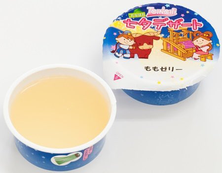 今では珍しい 給食の 七夕ゼリー 見覚えある方もきっと多いはず 話題の画像プラス