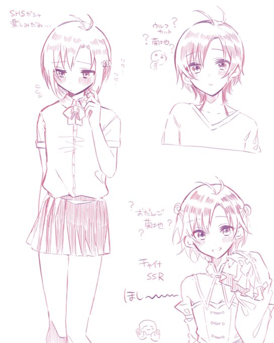 これはSHS楽しみなのと、髪型考えるの楽しすぎたらくがき 