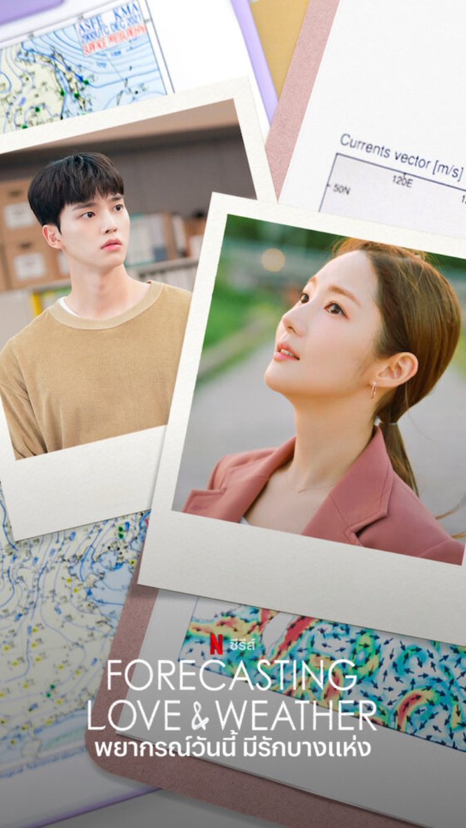 Reviewseries~🇰🇷🍭 tweet media