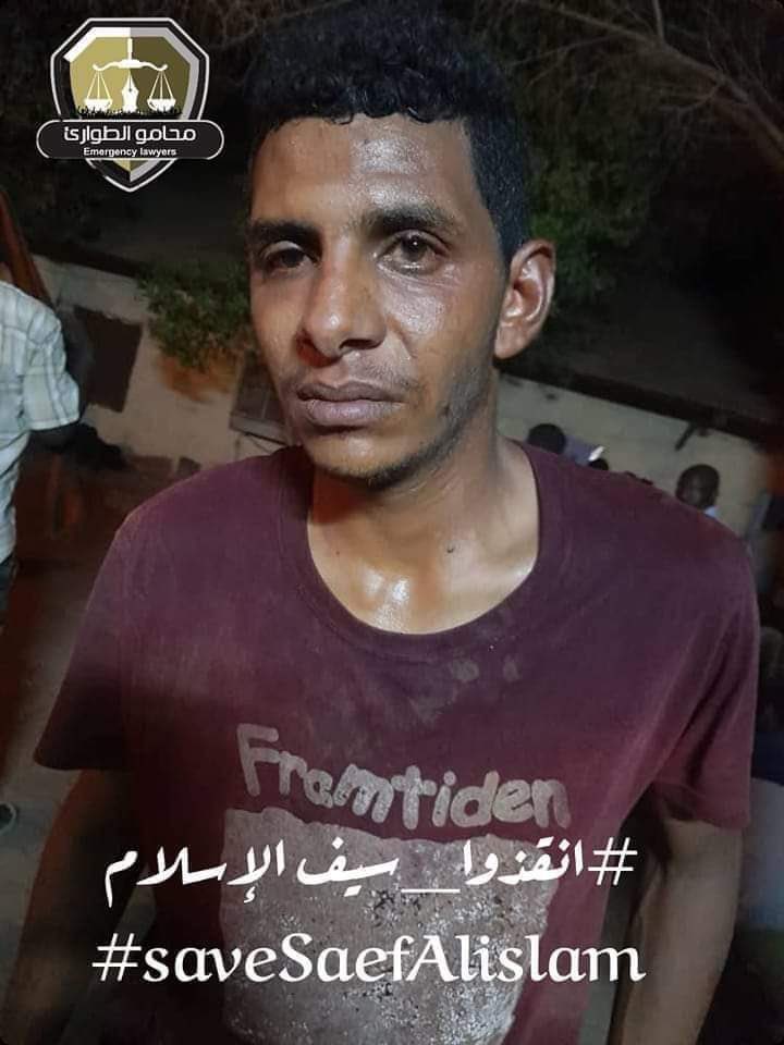 ⭕️ نداء 

#انقذوا_سيف_الإسلام

سيف الإسلام معتقل و فُتح بلاغ كيدي في مواجهته (المادة ١٨٢:الإتلاف الجنائي)، وحالته الصحية متدهورة جداً، بعاني من تشنجات، محتاج للرعاية الصحية بشكل عاجل، وفي مماطلة بتأجيل المحكمة و عدم عرضه للجهات الصحية.

#انقذوا_سيف_الإسلام