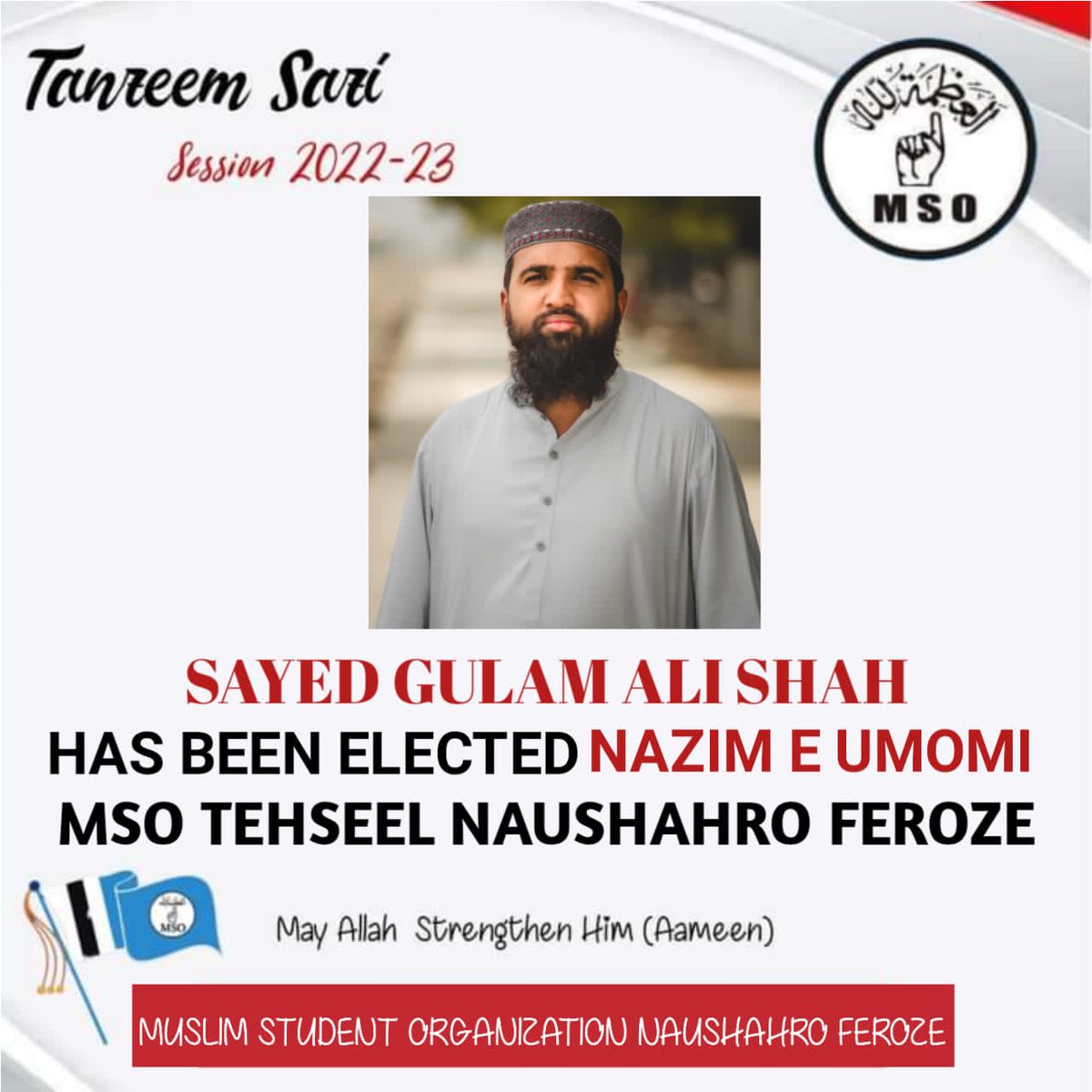 GhulamA26899403's tweet photo. #_Congratulations❤
Brother Ghulam Ali Shah Appointed as Nazim e Amomi (General Secretery) of Muslim Students Organization Tehsil Naushahro Feroze
May Allah kareem strengthen him (aamen)
#mso_sindh #mso_نوشہروفیروز #MSOpak https://t.co/L3xdeW5RMY