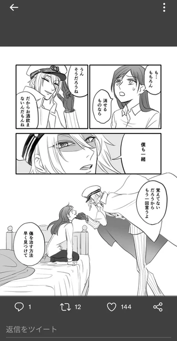 オの体型、これが1番理想近くに描けたやつ

9頭身でちょっと変なんだけど、華奢感出したかったらちょっと変なくらい細長くしてもいいのかも。、たぶん 