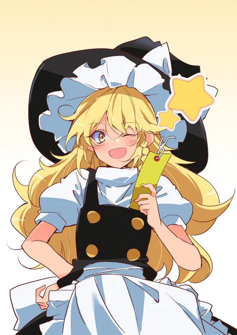 #7月7日は魔理沙の日 
魔「短冊の願い事を叶えにきました🌟」
ア「私、魔理沙に会いたいとか書いてないんですけど…」
魔「何言ってんだ私の短冊だ🌟」 