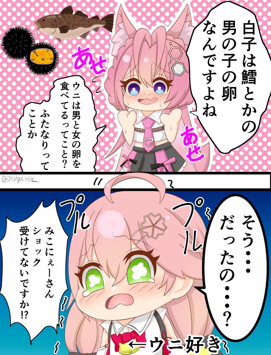 みこちチャンネル登録者数150万人 おめでとうー!!
#miko_art 