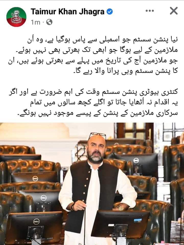 SamiUll48603290's tweet photo. 3
Strongly Condemn the Brutal Act by KP Government Against Adhoc Teachers
CP Fund Absolutely Not
Restore Ataurehman and other
 members of YTA
Seniority 4rm date of Appointment
@ImranKhanPTI @IMMahmoodKhan
@Jhagra @ShahramKTarakai
@KPESED
#19July2022_BaniGalaDharna
#YTA_KPK https://t.co/UK220cOKhS