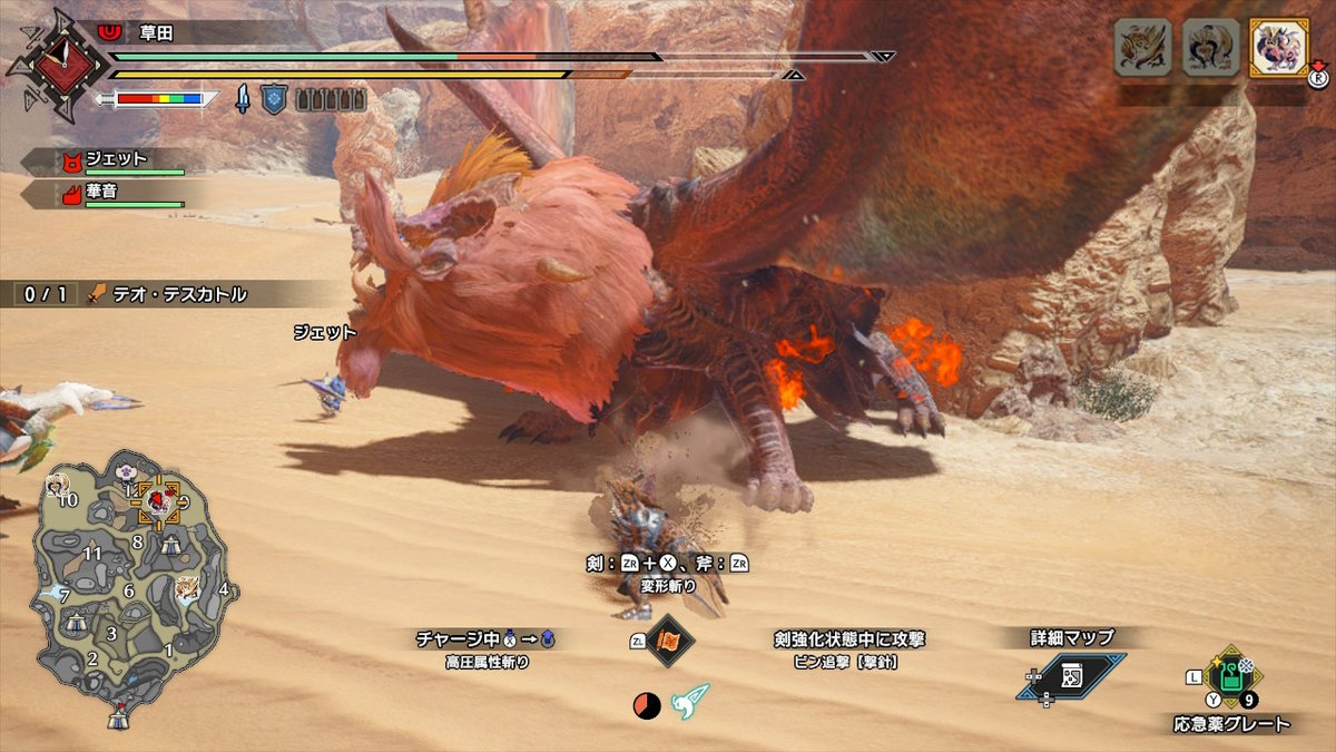 #モンハンライズ #MHRise #モンハン #NintendoSwitch