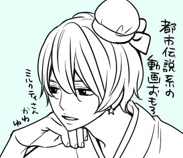 #七夕
#彦星 