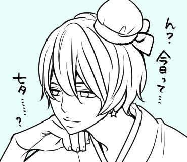 #七夕
#彦星 
