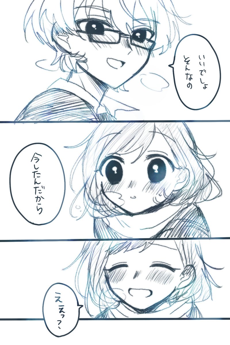 いのマリ
一紀の冬のスチルイベ狂おしいほどすき。 