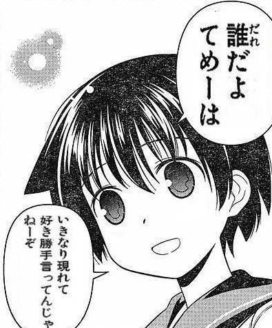 多分言ってない 
