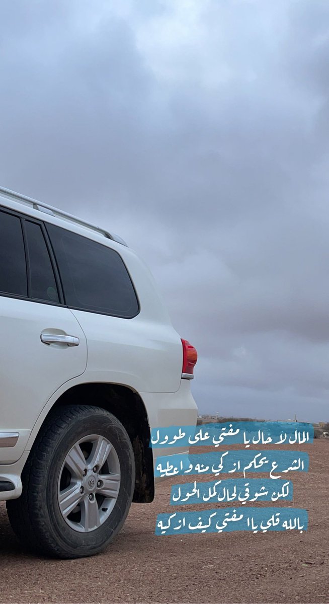 _ss_112's tweet photo. #امسيتو https://t.co/bkGfYUfBG0