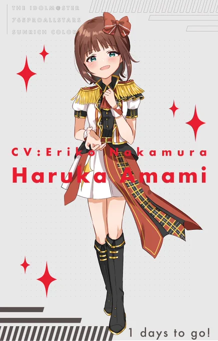 AS単独まであと1日!!!!!!!!!!!!!
#天海春香 