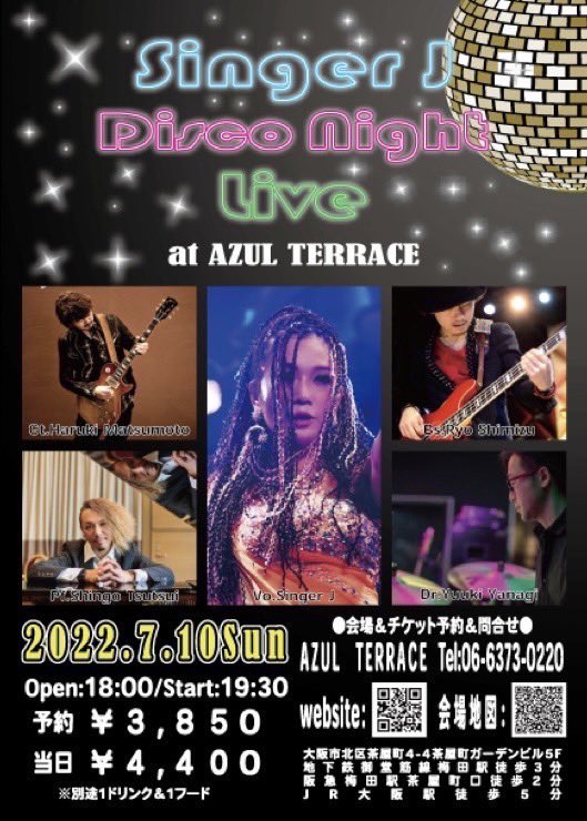 yanagiyuuki's tweet photo. 2022/7/10(sun)
Singer J Disco Night
大阪 梅田 Azul Terrace
open 18:00 start 19:30
予約 3850yen 当日 4400yen
(別途1ドリンク1フード)

Azul Terrace
06-6373-0220
大阪市北区茶屋町4-4茶屋町ガーデンビル5F
#singerj #松本春樹 #筒井進吾 #清水亮 #柳佑樹 #disconight #大阪 #梅田 #azulterrace https://t.co/jNVB93Z0Er