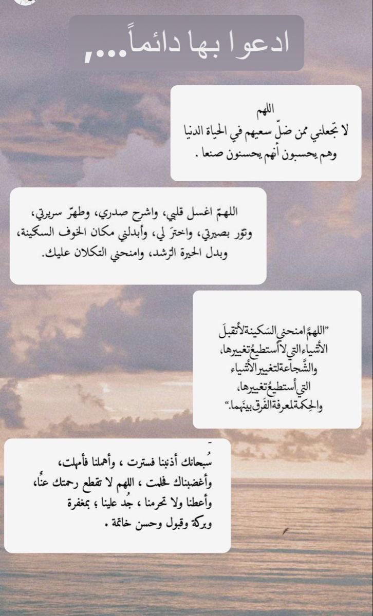 na010171's tweet photo. #يوم_الترويه فضلوها و أدعو بها 🍃 https://t.co/Ei3nQSdy6f