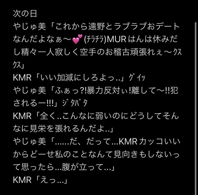 Kmrのtwitterイラスト検索結果